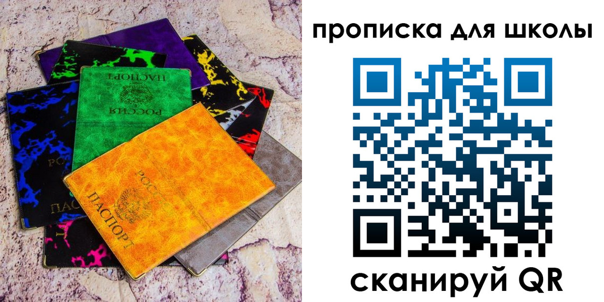 прописка поиск в Новоульяновске