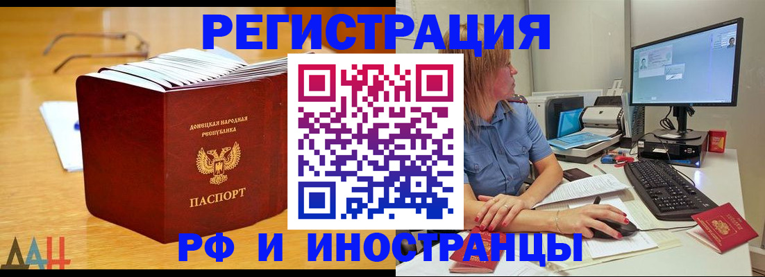 где прописаться в Новоульяновске